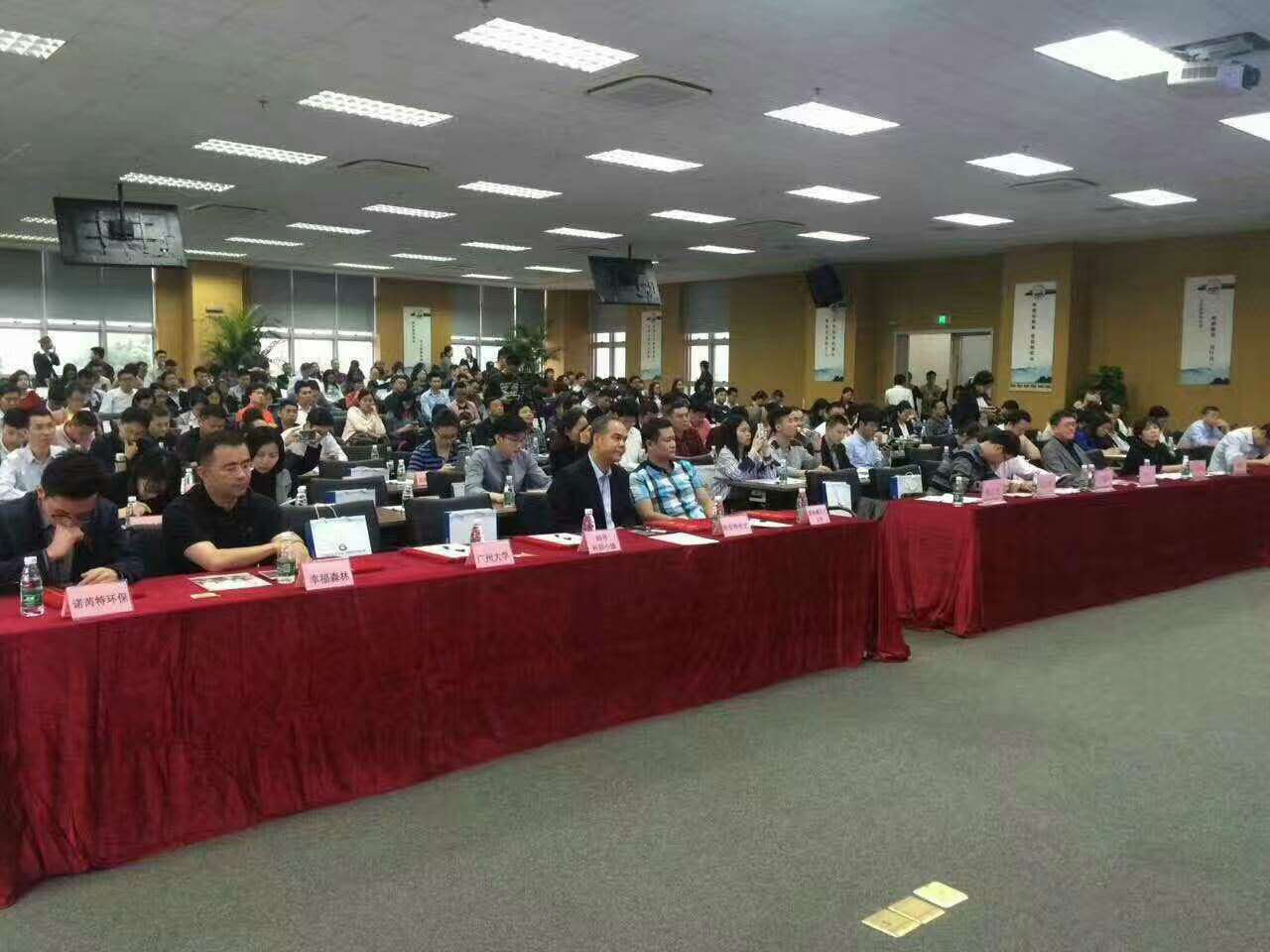 2017中国创新创业会议现场