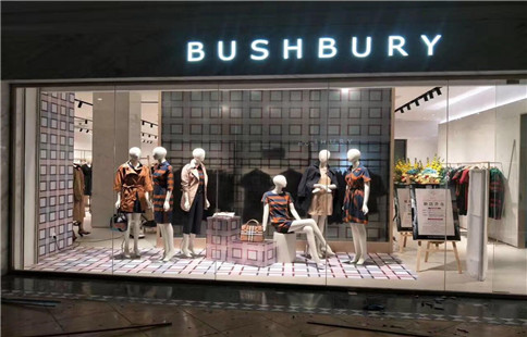 BUSHBURY -BY