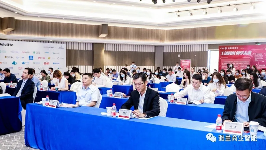 新一代智能桌牌亮相“广州高科技高成长”颁奖现场