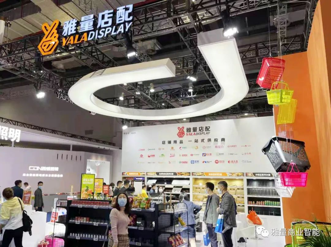 第二十二届中国零售业博览会，雅量助力零售商家智慧经营